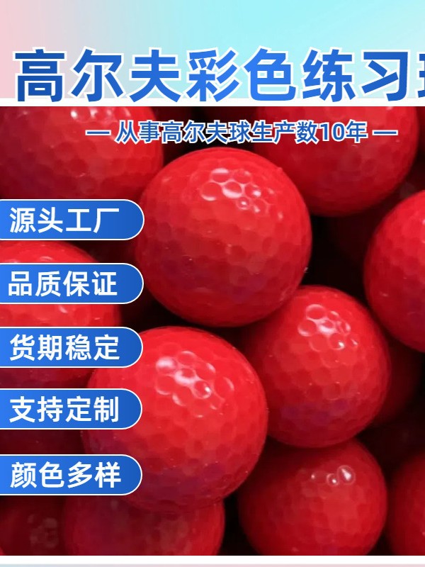 Golf golf gift ball practice ball manufacturers can print multi-color logo