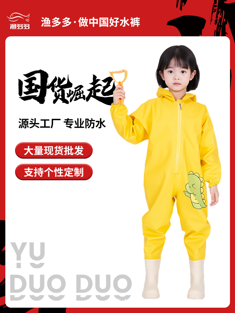 Children's Thickened Wading Pants, Lightweight Full-Body Wading Pants, Beach Equipment, Kindergarten One-Piece Raincoat, Water Play Suit