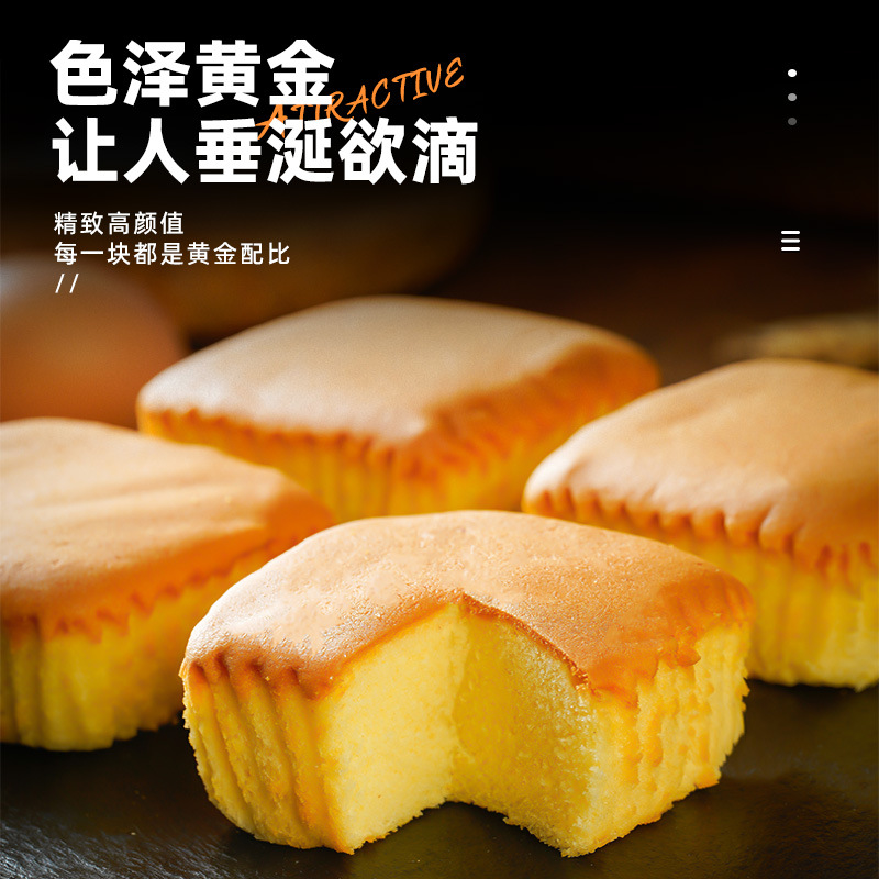 Sucrose-free flour-free millet cake snacks about 40g/piece breakfast meal full portable ready-to-eat wholesale