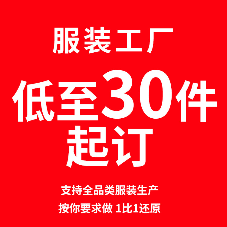 Фабрика обработки одежды производит чертежи и образцы, упаковка работы и материалов, четкая обработка, мелкосерийная индивидуальная настройка, Оем обработка и настройка