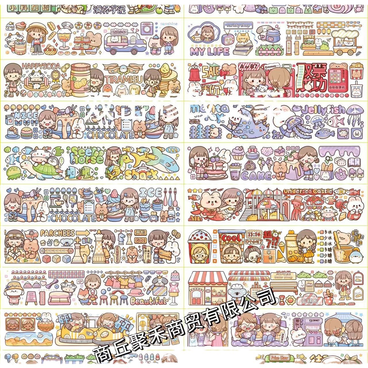 Lift Duo High-Value Capybara Tape Planner Stickers Cartoon Strip Material My Little Pony Ins