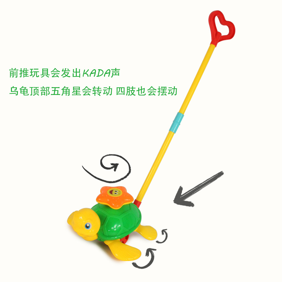 Children's Baby Push Toy Baby Walker Turtle Stroller Baby Learning to Walk Pushing Little Turtle Toy