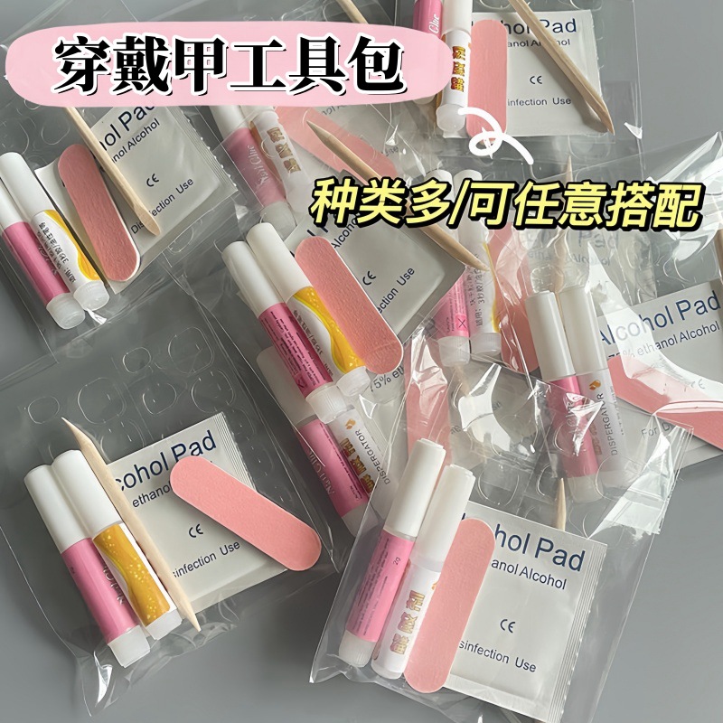Wearing a tool bag plus sticky jelly glue nail art material bag suit crystal rod 4-piece set 5-piece 6-piece set wholesale