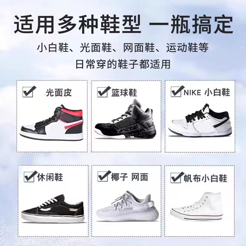 Anti-slip agent for sole sole anti-slip agent basketball shoes sneaker anti-slip cross-border foreign trade