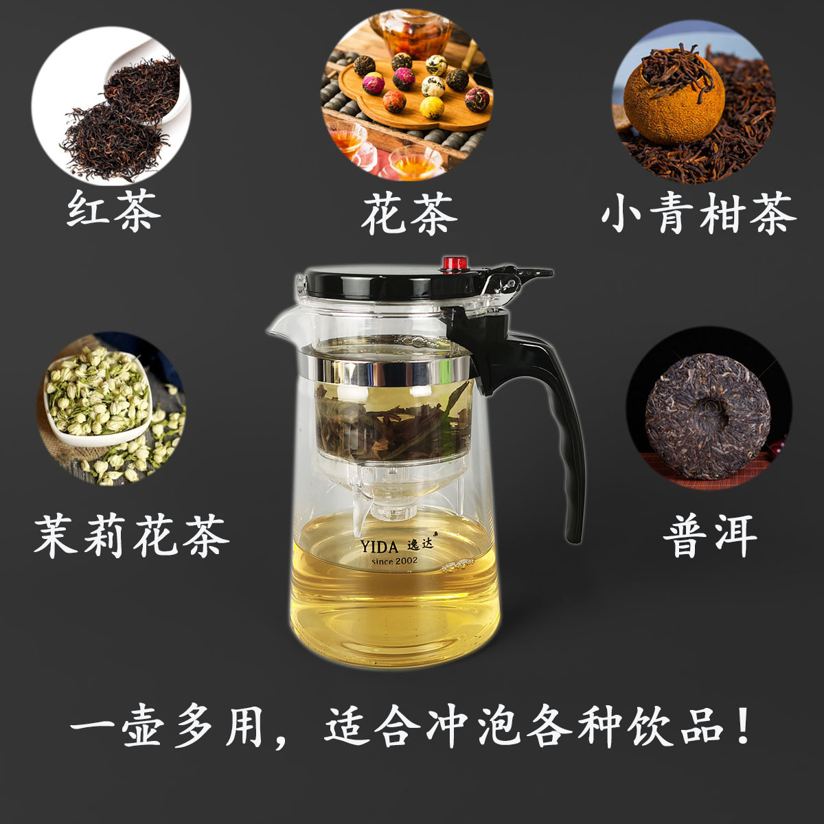 Piaoyi Cup Teapot Household Filter Tea Maker Teapot Tea Glass Gift Free Silk Screen LOGO