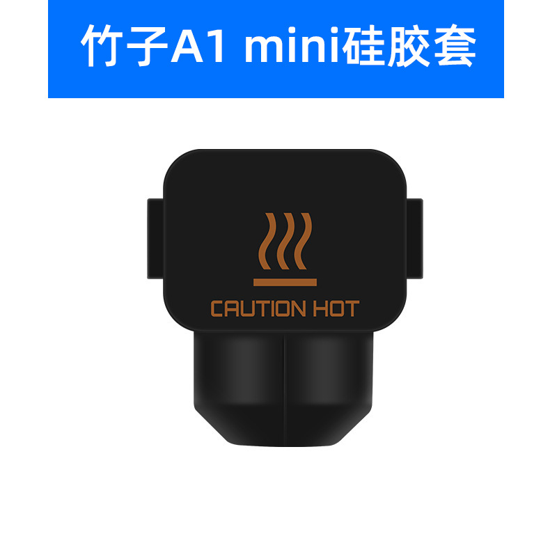 Аксессуары для 3D-принтера, защитный чехол из силикона для Bambu Lab A1/A1mini, черный, термостойкий, для горячего конца