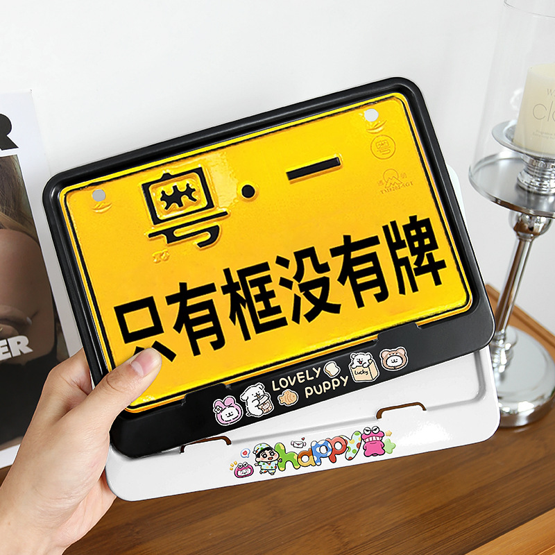 Новая рамка для номерного знака мотоцикла сплав мультфильм универсальная защита заднего номерного знака новые правила дорожного движения