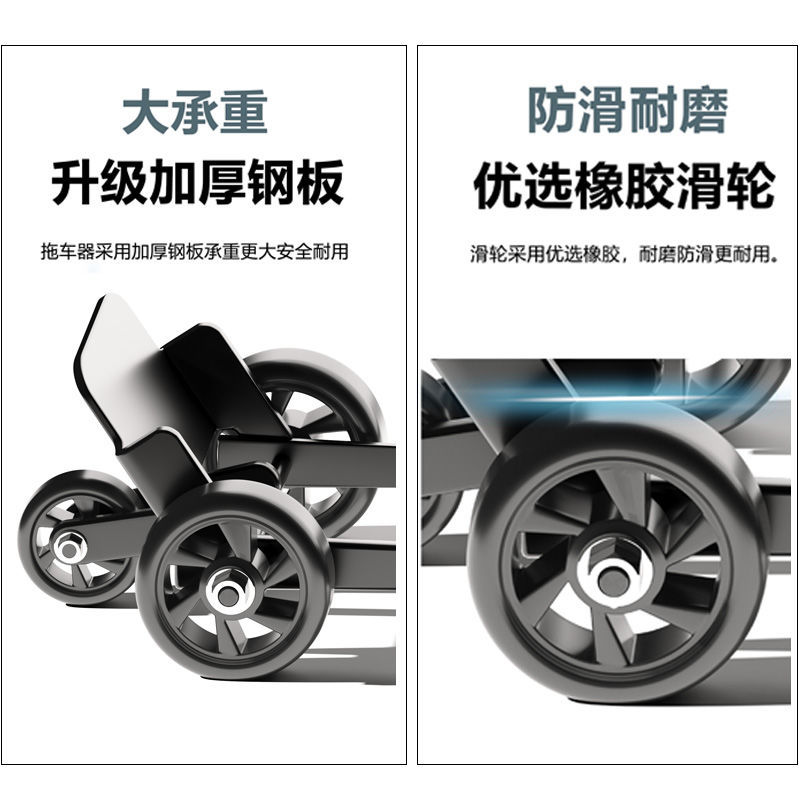 Electric car rear tire booster battery car trailer tire burst universal self-rescue device motorcycle tricycle tire tie flat tire