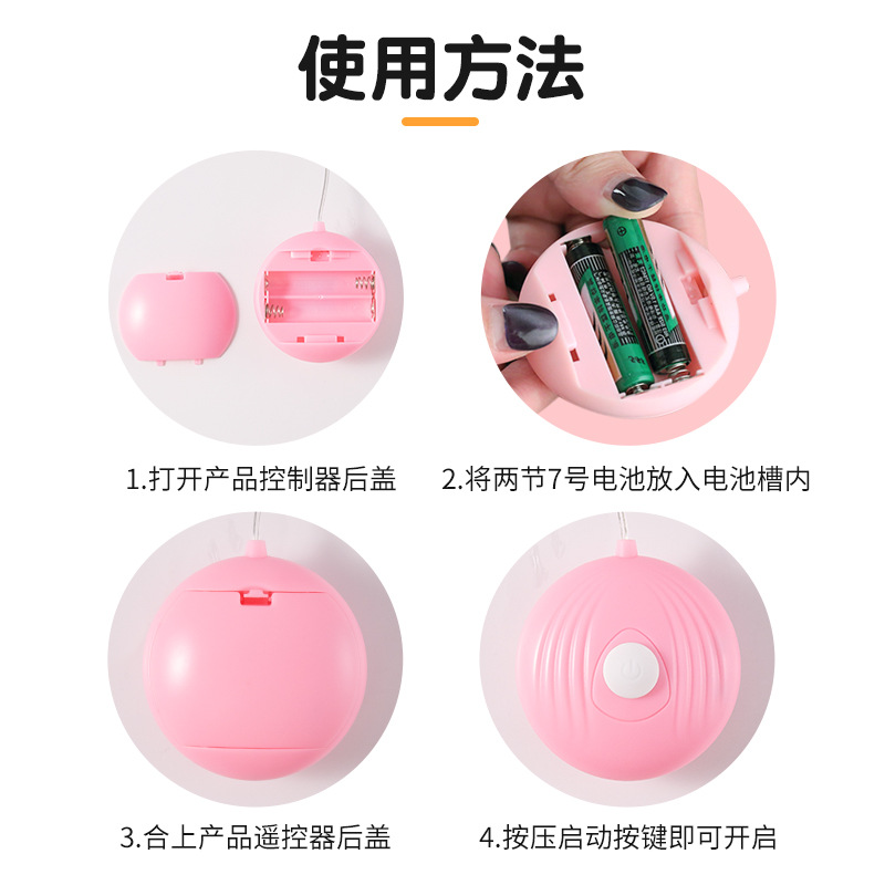 Laile small shell frequency conversion mini jumping egg female masturbation device vibrator mute sex toys adult supplies