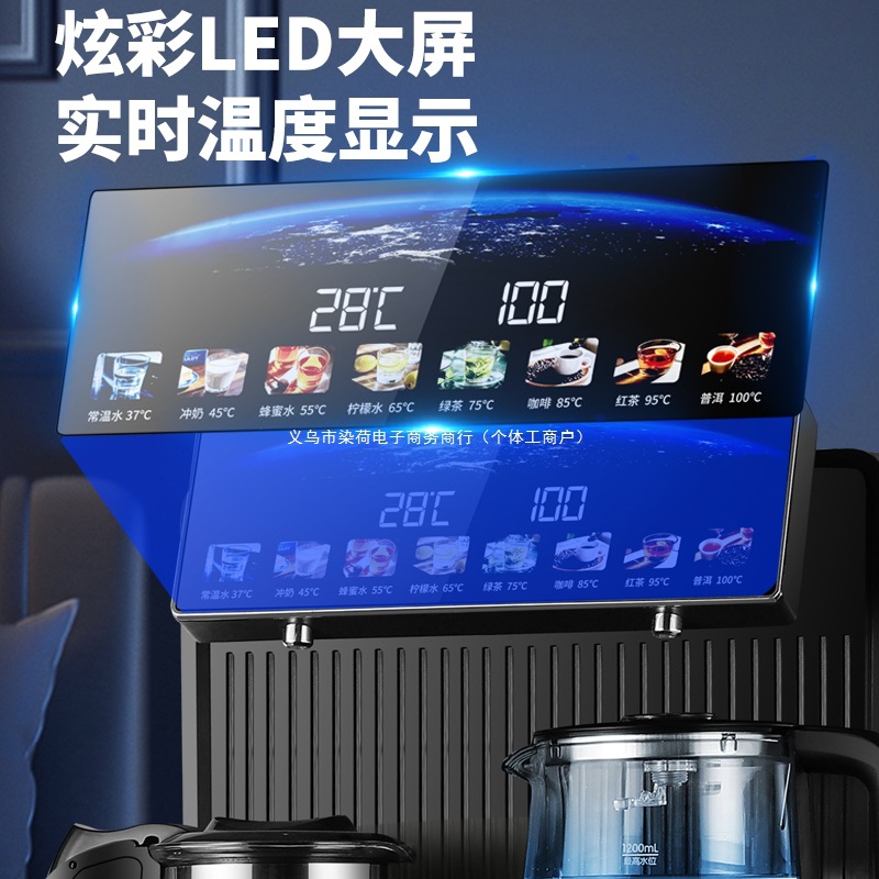 Water Dispenser Household Tea Bar Machine Hot and Cold Dual-Use Refrigeration Fully Automatic All-In-One Machine 2025 New High-End