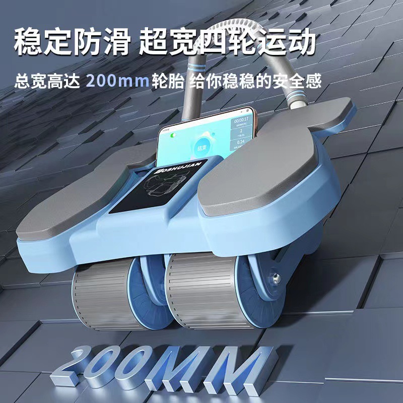 Ai Sports Life Abdominal Wheel Activation Code Mobile Phone Interconnection Qr Code Mini Program Special Scan Code Verification