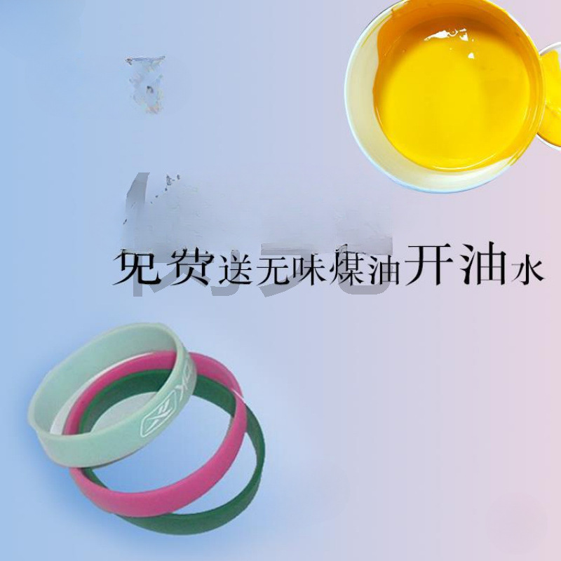 Low Temperature Silicone Pad Button Bracelet Shoe Cover Wear-Resistant Alcohol-Resistant Scratch-Resistant Red White Black Silk Screen Transfer Printing Ink
