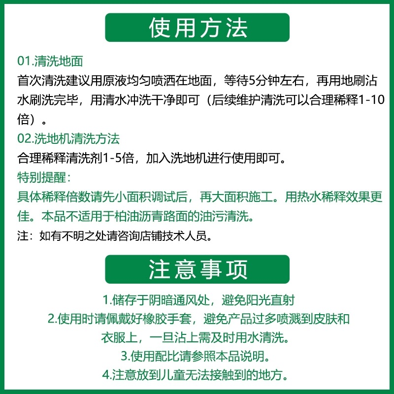 Hyj-Atk Tire Mark Cleaner Airport Runway, Taxiway, Apron Tire Mark Cleaner