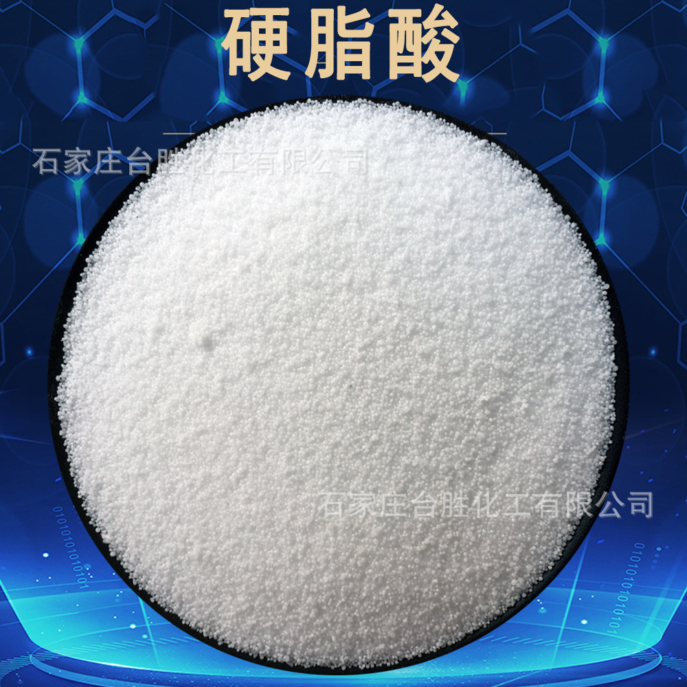 Hangzhou Oil Stearic Acid 1840 1841 Zanyu Stearic Acid Is Suitable for Processing Plastic Rubber Stabilizers