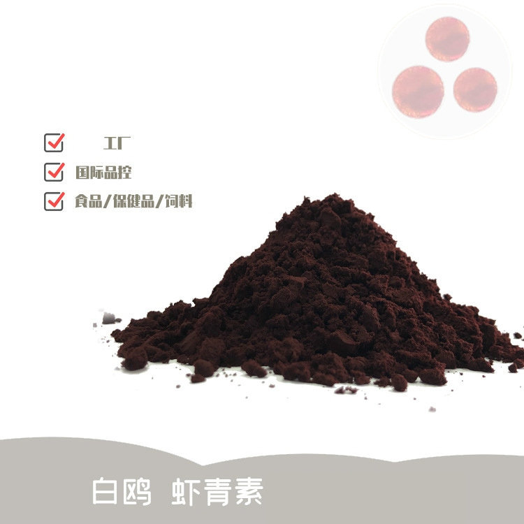 Порошок белого морского голубя, экстракт красных водорослей, сырьё для таблеток и конфет