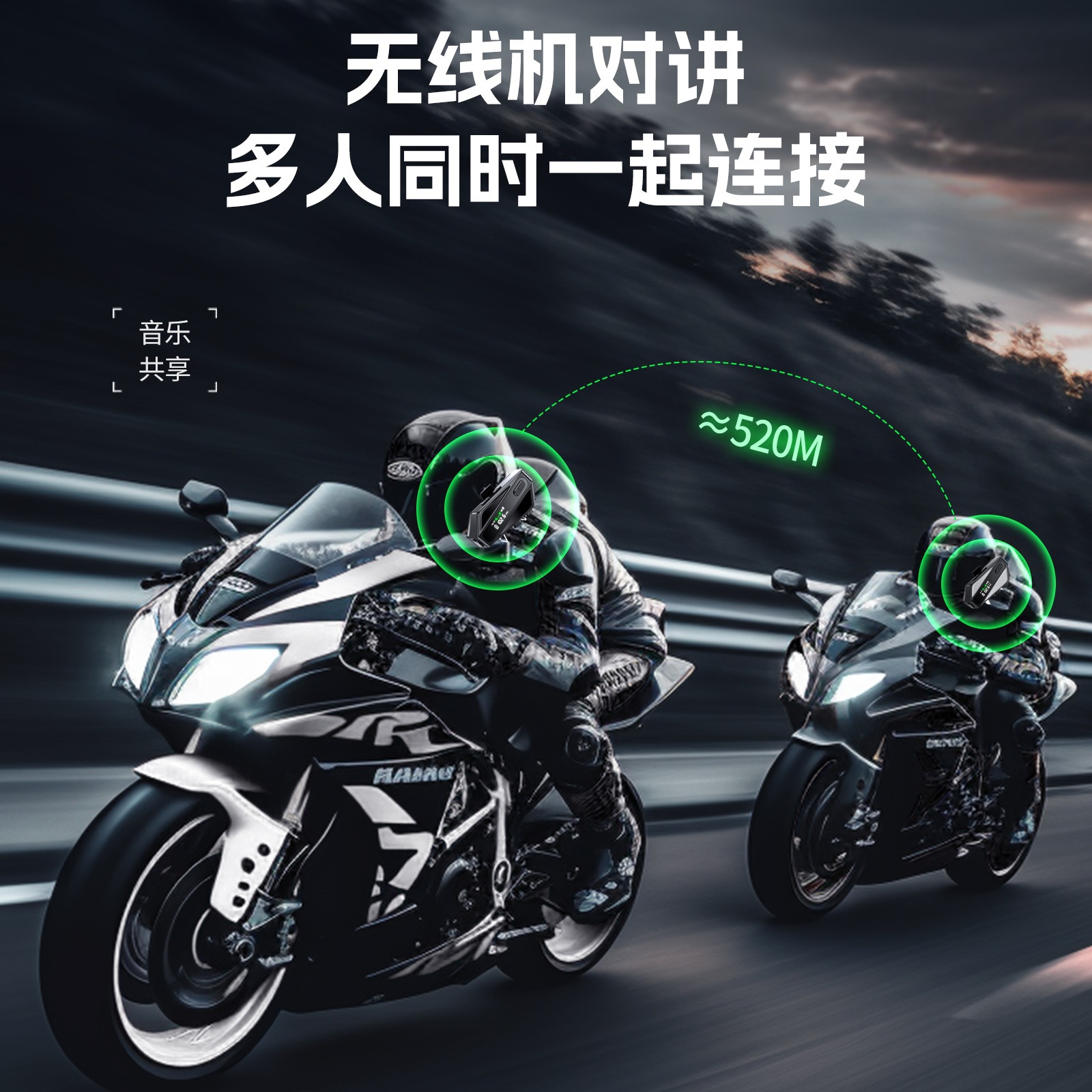 C6 Double Intercom Motorcycle Riding Helmet Bluetooth Headset Lcd Screen Radio Intelligent Noise Reduction Voice Assistant