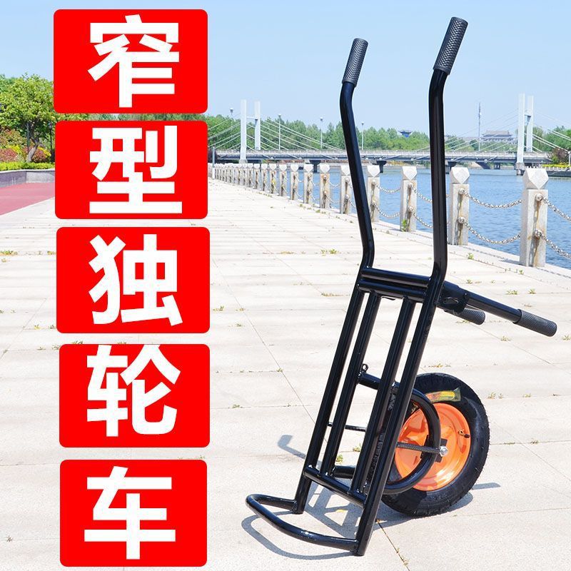 Small Unicycle, Small Chicken Cart, Single Wheel Trolley, Small Single Door Greenhouse, Agricultural Household Vegetable and Fruit Transporter