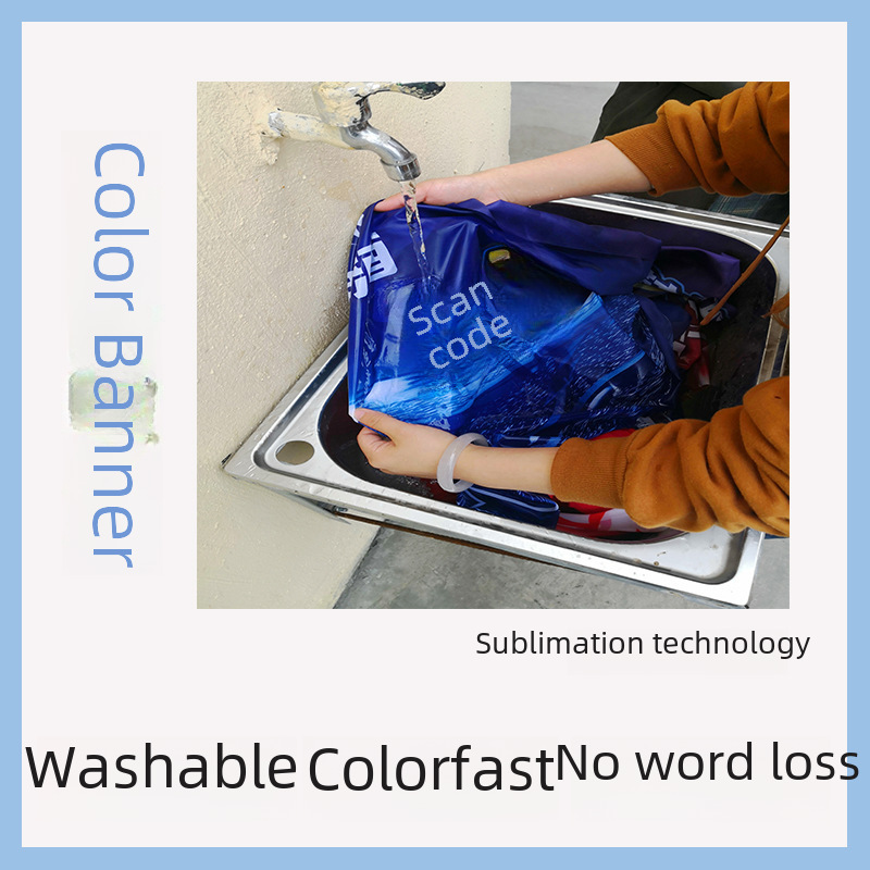 Yunyou factory direct purchase of banners and banners to make all kinds of color banners large bargaining