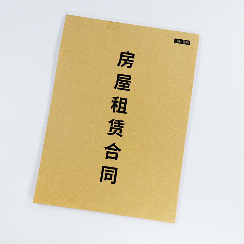[A piece of distribution/wholesale] Housing lease contract landlord's payment two-way rental contract agreement prepared by lawyers