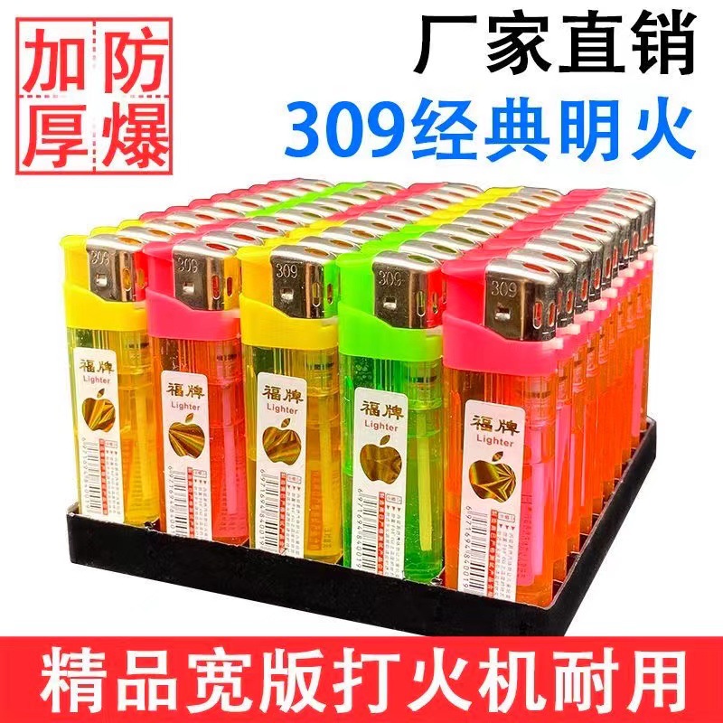 [Wide version large] ordinary transparent open flame lighter convenience store classic one-yuan machine store purchase disposable