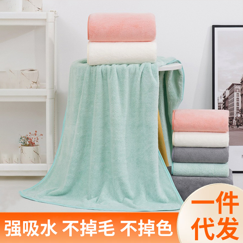 Yangge's same coral fleece thickened towel bath towel suit solid color than cotton absorbent household soft face towel