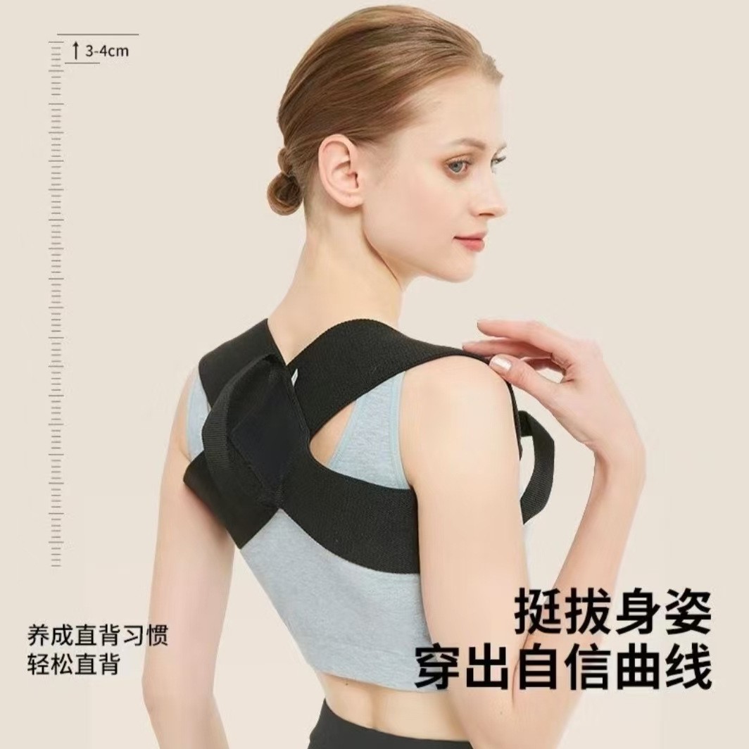 Новый тренировочный пояс для плеч, корректирующий пояс для спины, универсальный артефакт для фитнеса и спорта