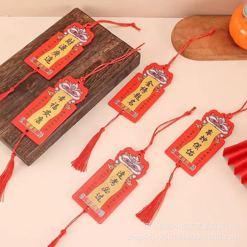 Lion Dance Wishing Card Wooden Hanging Tree Prayer Card Wish Card Hanging Wooden Waterproof Wooden Card National Fashion Brand Peace and Wealth