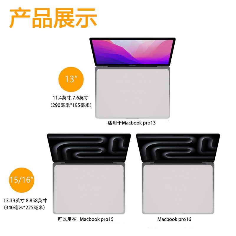 Suitable for Apple Laptop Dustproof Cloth Keyboard Cover Cloth Fiber Cleaning Cloth Screen Wiping Cloth Do Not Press Screen to Leave Printing