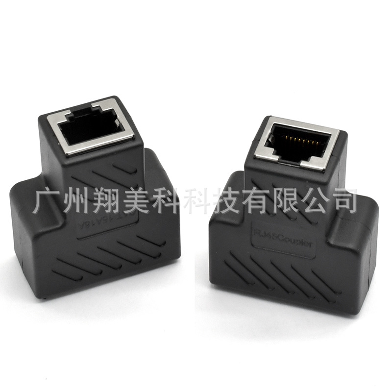 Shielded Network Three-Way Rj45 8P8C Network Splitter Network One-To-Two Network Splitter Wholesale