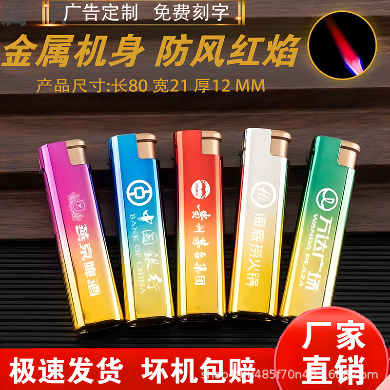 Windproof Blue Flame Lighter Custom Printing Logo Engraving Design Cheap Advertising Disposable Fire Durable