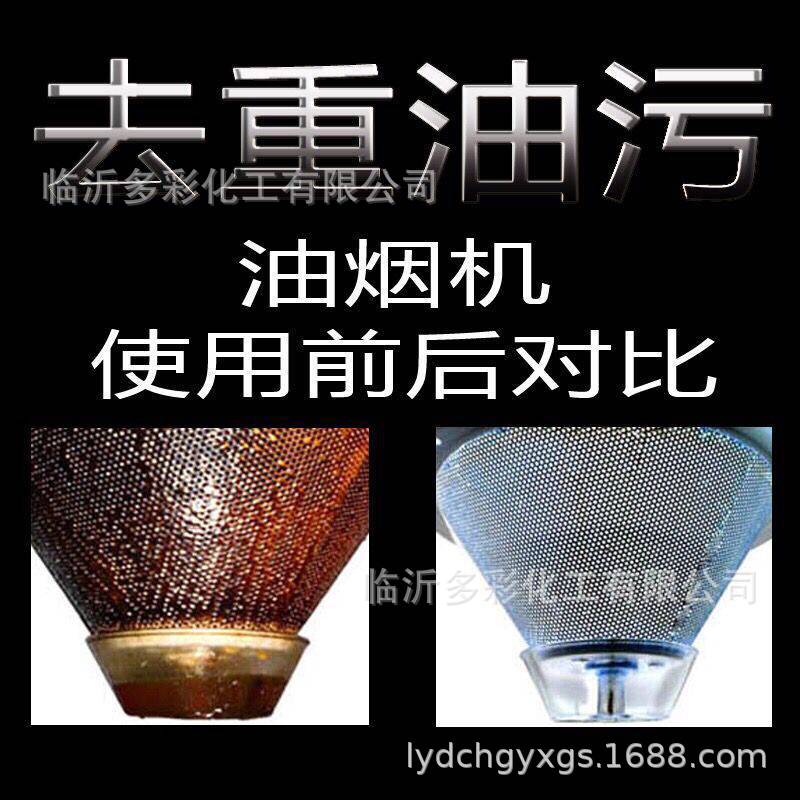 Shandong Binhua Food Grade Flake Soda Binhua Granulated Soda Beads Soda Hairy Belly Soaking Heavy Oil Cleaning Sodium Carbonate