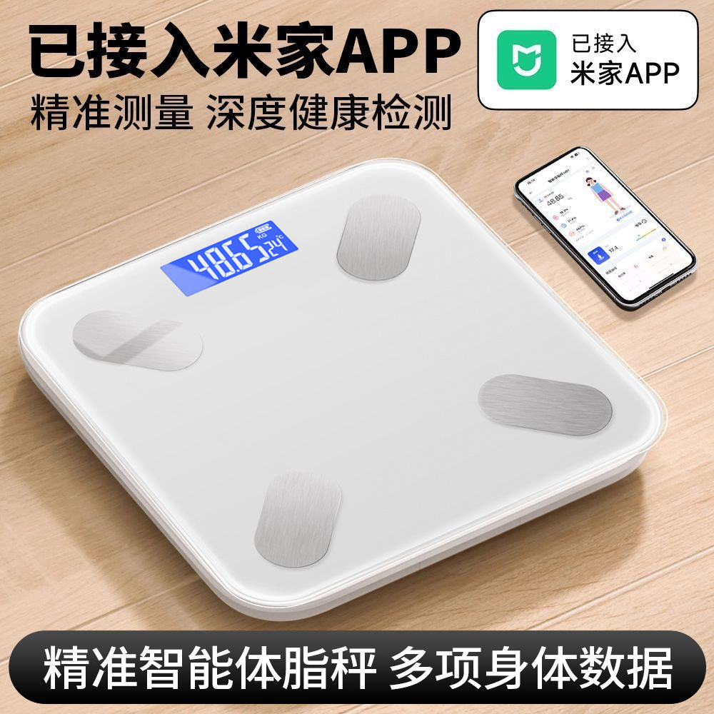 Весы для тела с Bluetooth, точные, умные, с измерением жира, перезаряжаемые цифровые весы для домашнего использования