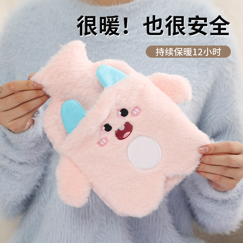 Cartoon Plush Water-Filled Hand Warmer, Large and Small, Can Be Double-Inserted, Rabbit-Proof Fur Hot Water Bag, Cloth Cover Sold Separately, Thickened Hot Water Bag
