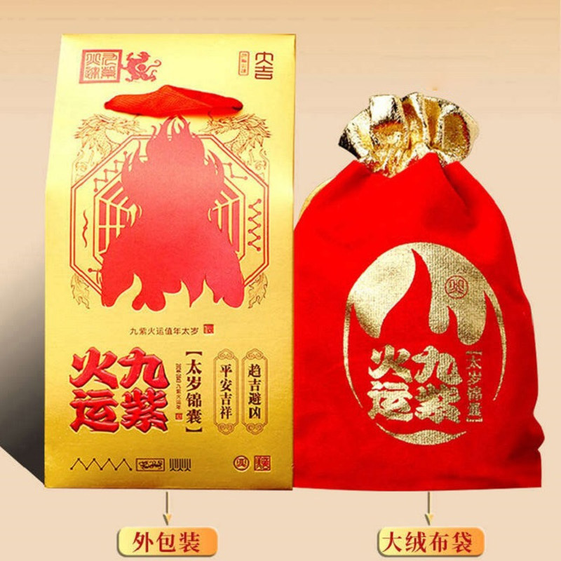 2026 Li Juming Tai Sui Amulet for the Year of the Horse (Year of the Horse) - Complete Variety, Ready Stock, Factory Wholesale