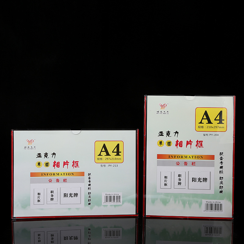 Acrylic Single-sided Photo Frame with Glue Sunshine Brand Position Brand High Definition Transparent Price Brand Position Display Desk Sign