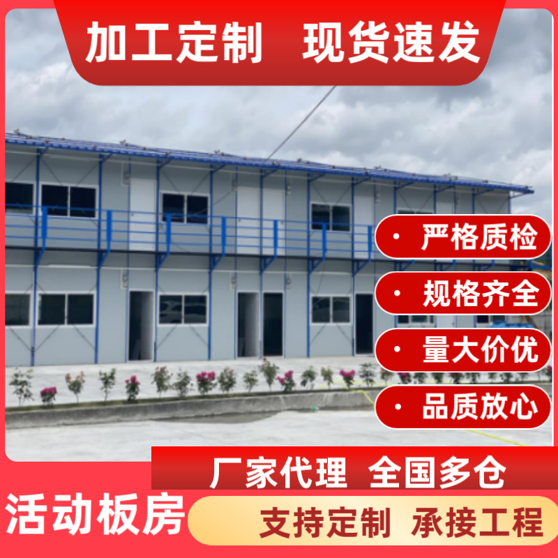 Цветная стальная плита, активная доска, временное здание для офиса/склада с полными спецификациями