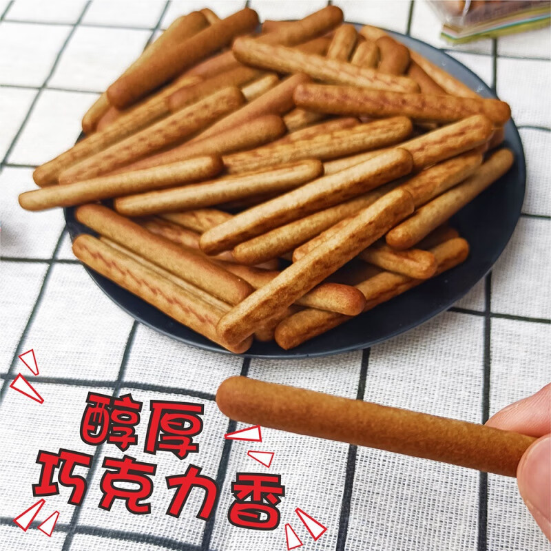 Meijiasi Finger Biscuits Old-Fashioned Snack Cream Chocolate Flavored Stick Biscuits 30G/Pack (Random Flavor) Bagged