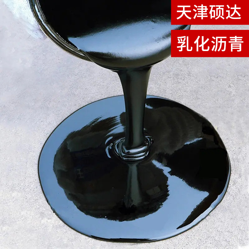 Эмульгированный асфальт для ремонта трещин, нефтяной асфальт, холодный заплаточный раствор