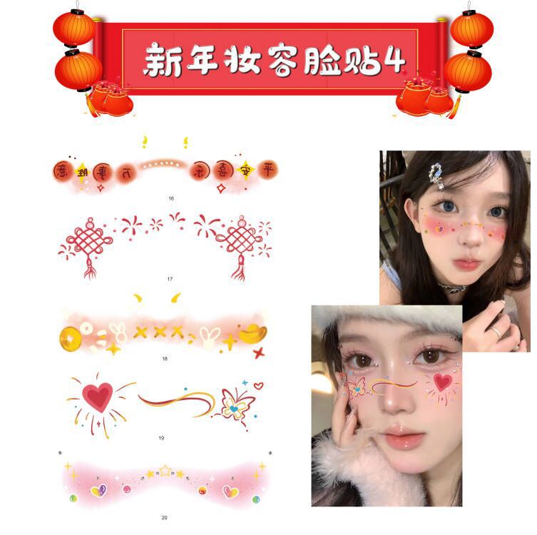 Valentine's Day Lantern Year of the Snake Tattoo Sticker Water Transfer Face Sticker Cartoon Cute Sticker Disposable Face Sticker