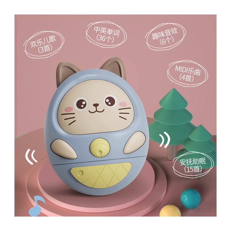 Cat tumbler baby toys over 6 months 0-3 three six 1 year old baby doll 2 Early Education Educational Sound