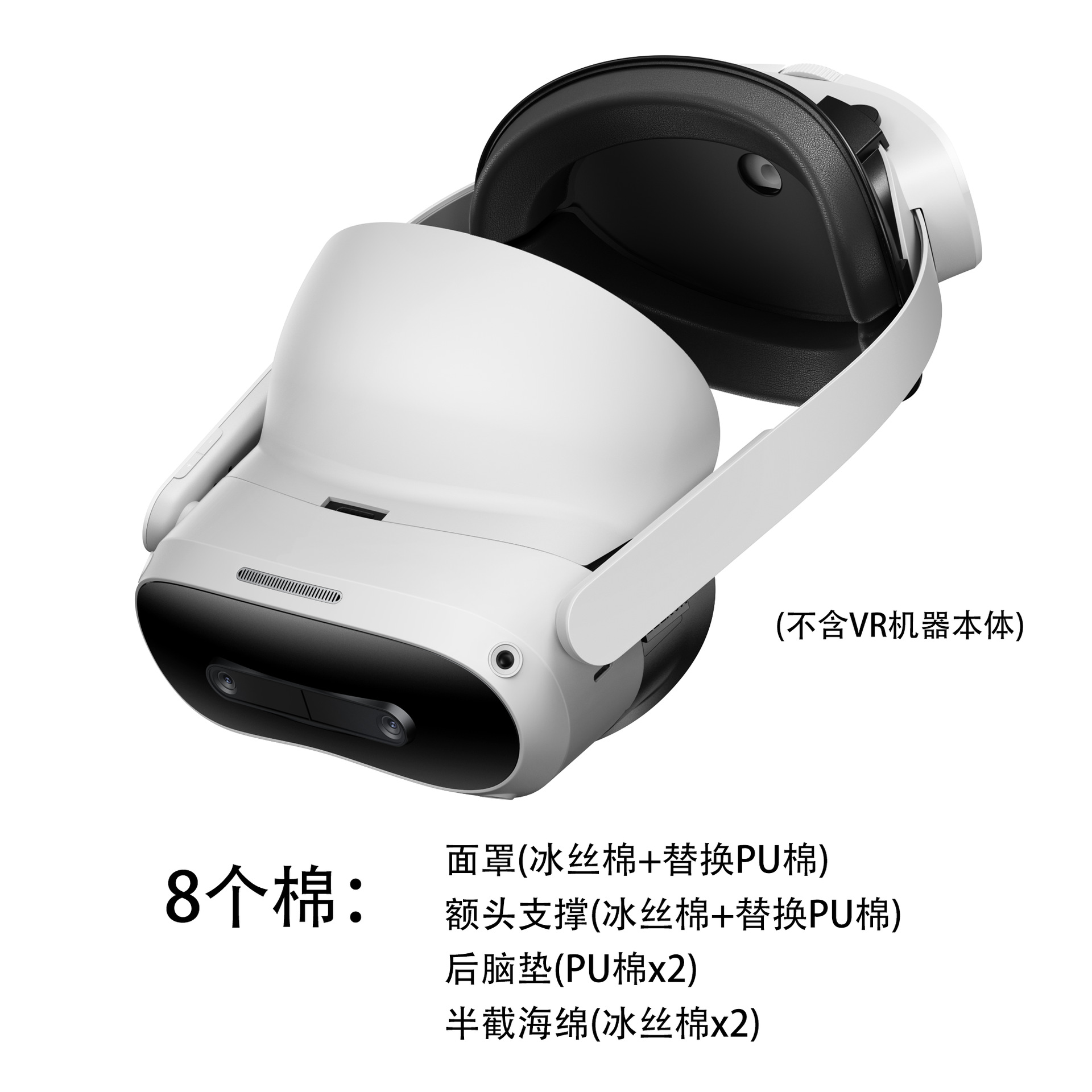 GEEKVR подходит для маски PICO 4/ULTRA/PRO два типа губчатого материала нулевое давление