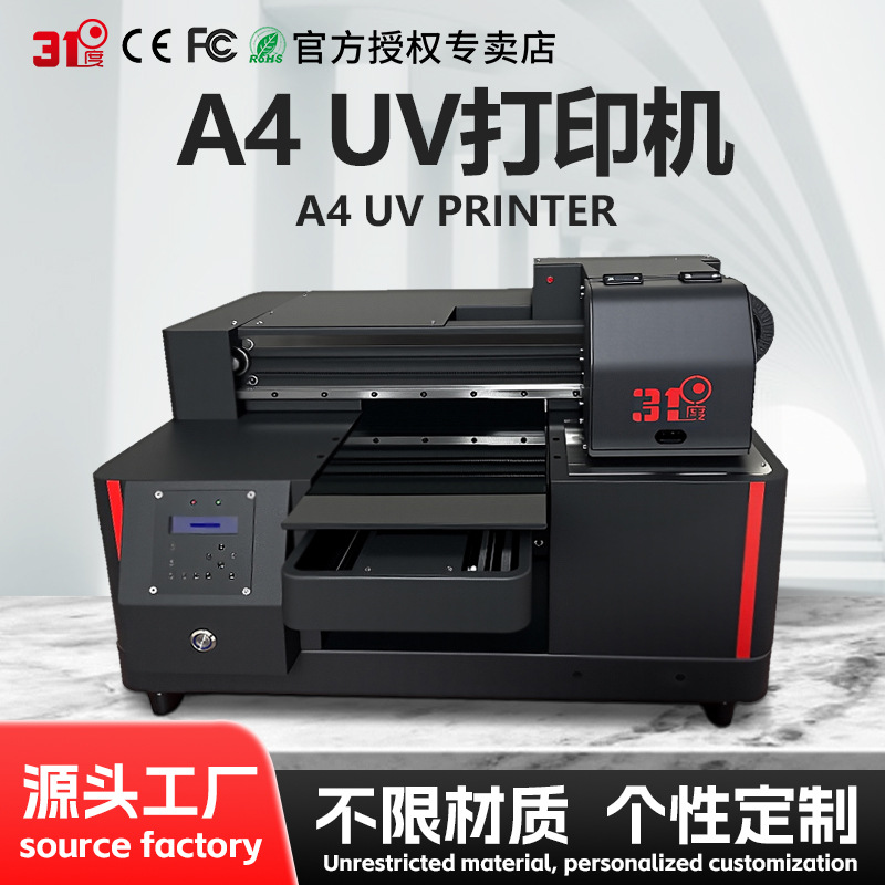 Универсальный малый плоский A4 UV-принтер для печати на мобильных чехлах, акриле, коже, металле и мячах для гольфа