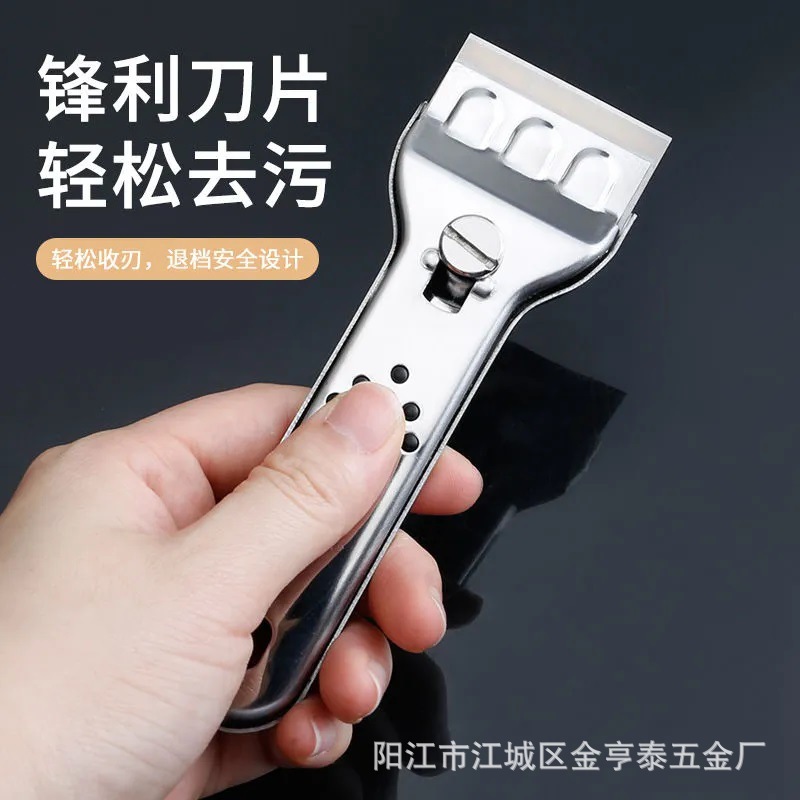 Stainless steel kitchen ventilator cleaning blade multifunctional floor cleaning scraper tile scraper refrigerator ice scraper
