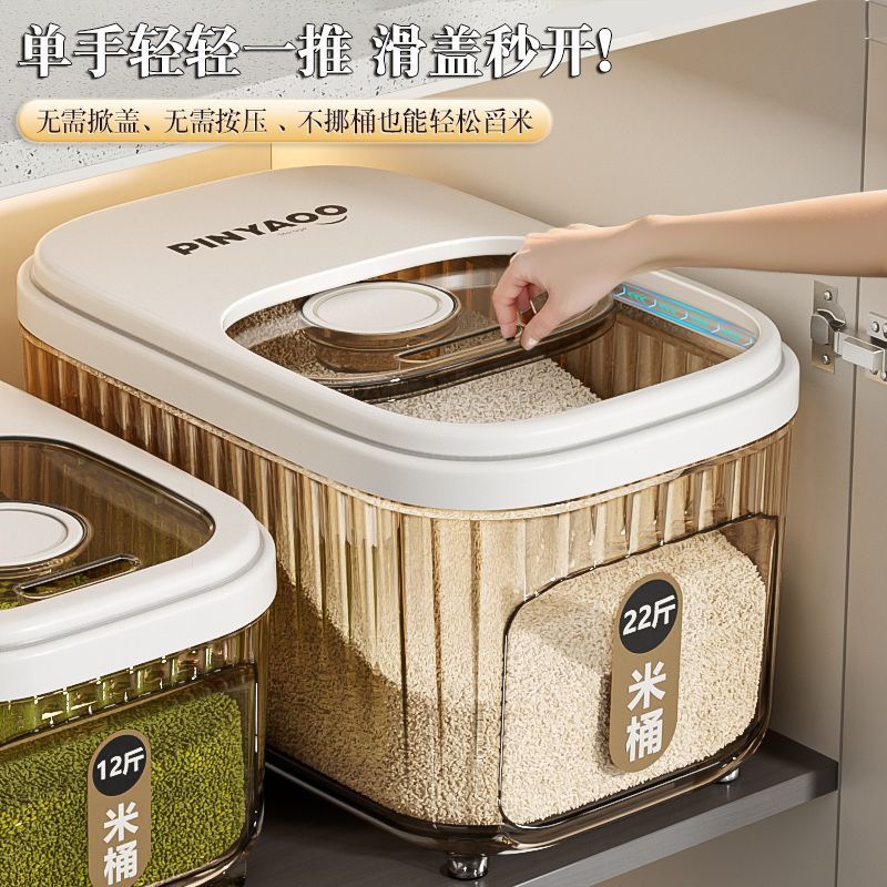 Rice Bucket Household 2025 New Insect-proof Moisture-proof Sealed Grain Storage Bucket Mat Bucket Rice Box Grain Storage Box Rice Tank