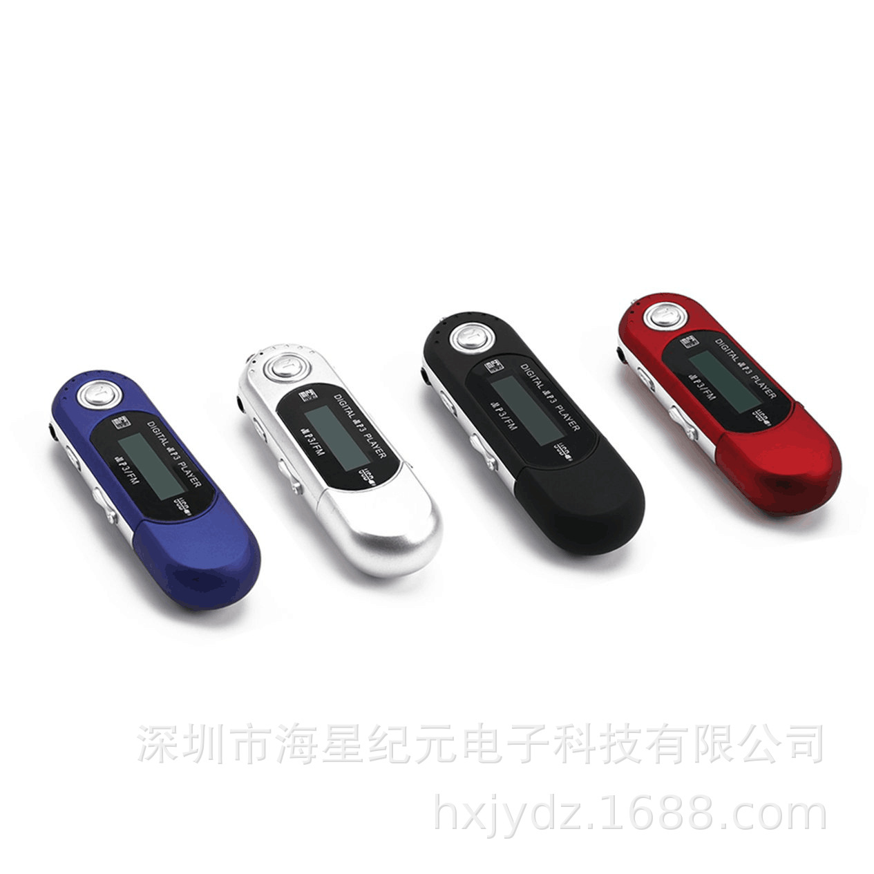 Screen mp3 wholesale U disk No. 7 dry battery card usb in-line player radio recording Da Chaohua