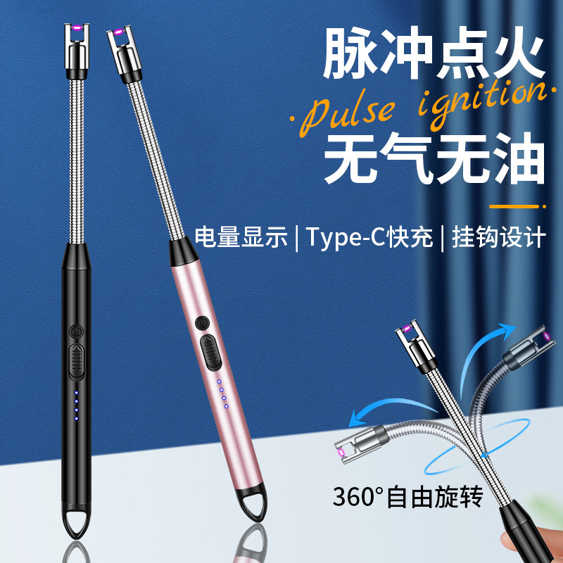 Удлиненный металлический шланг для кухни, зажигалка для ароматерапии, электрическая дуговая зажигалка, зарядка type-c