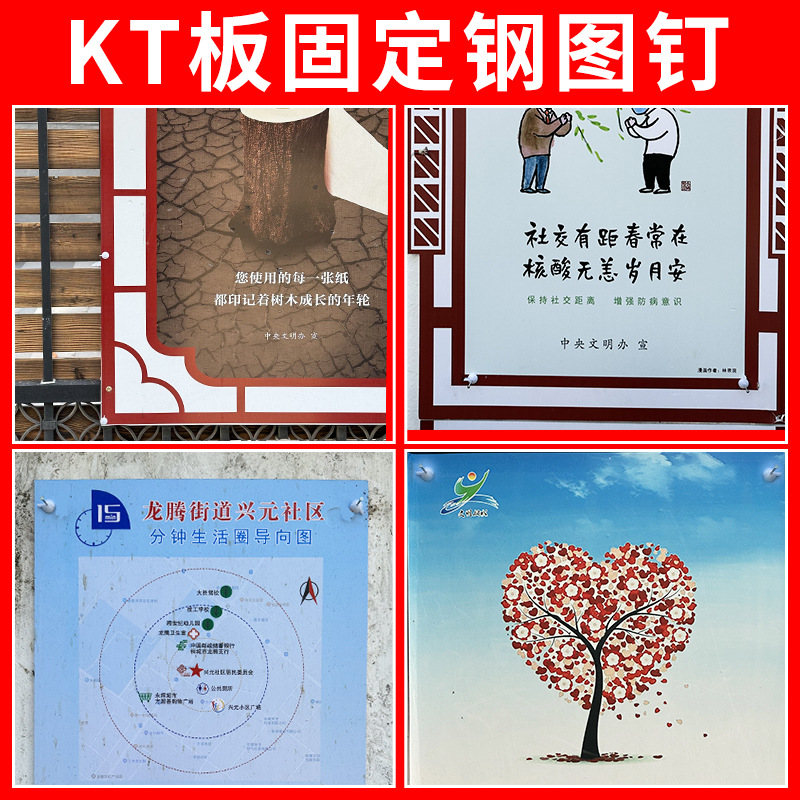 Steel nail drawing nail door curtain wallpaper cement nail wall nail fixing artifact Wall cloth curtain blanket wall nail