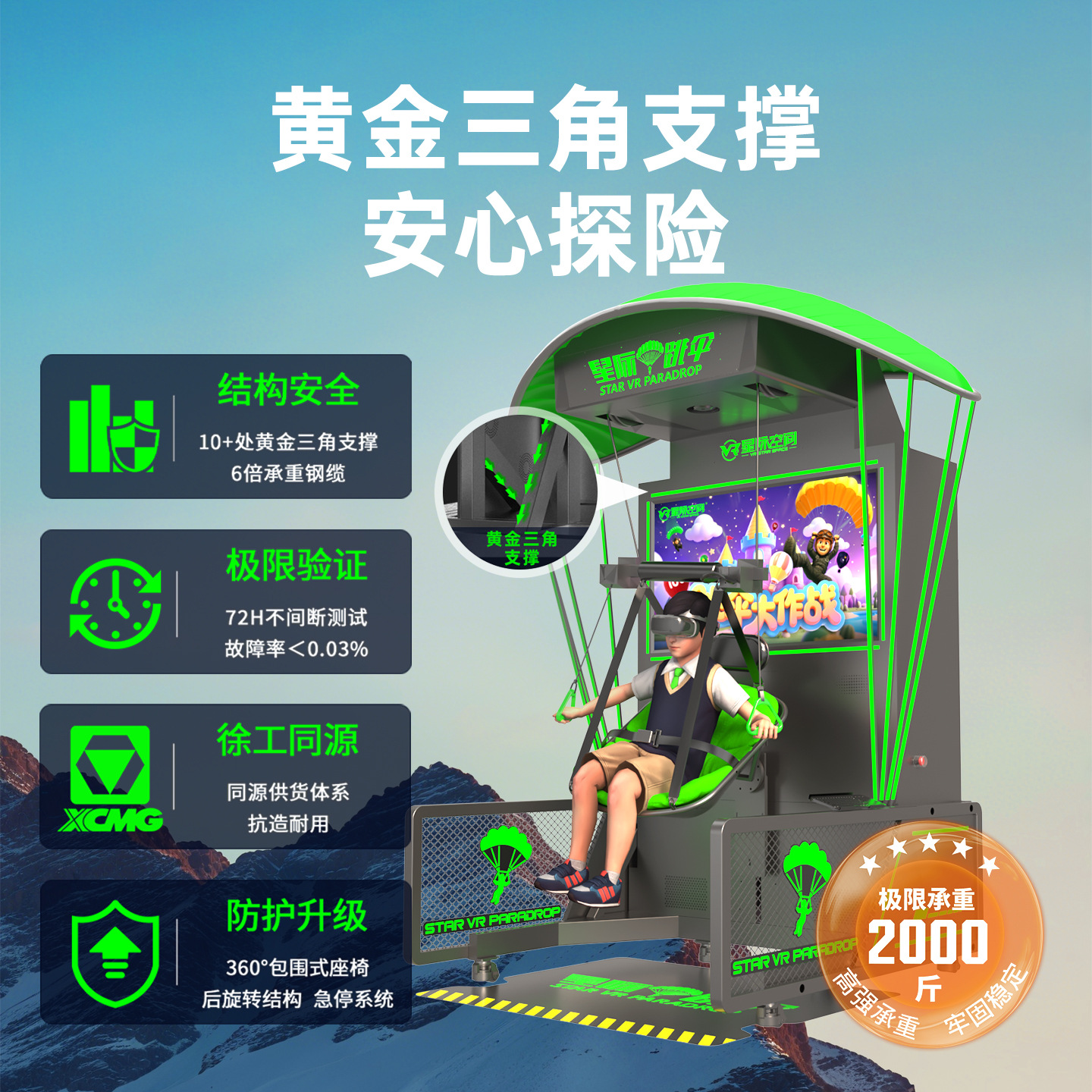 Vr360 Rotating Game Console All-In-One Large Flight Simulation Vr Experience Hall Roller Coaster Equipment Shopping Mall Scenic Spot