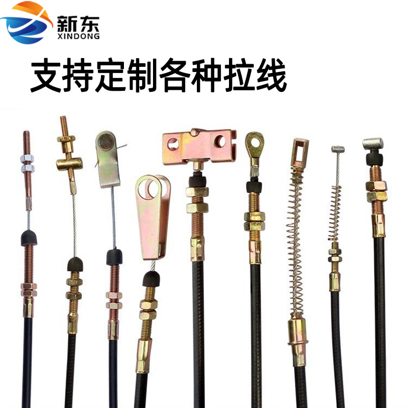 Трос ручного тормоза для трехколесного и четырехколесного электромобиля, трос управления сцеплением и тормозом