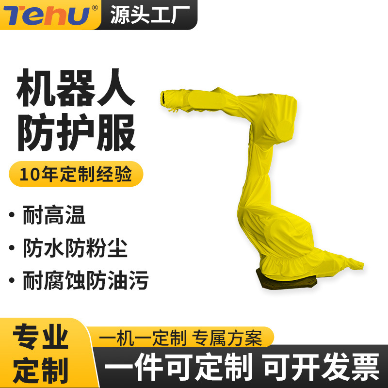 Костюм химической защиты, устойчивый к кислотам и щелочам, для манипуляторов химических заводов, противокоррозийная и водонепроницаемая защита